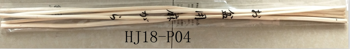 HJ18-P04.png
