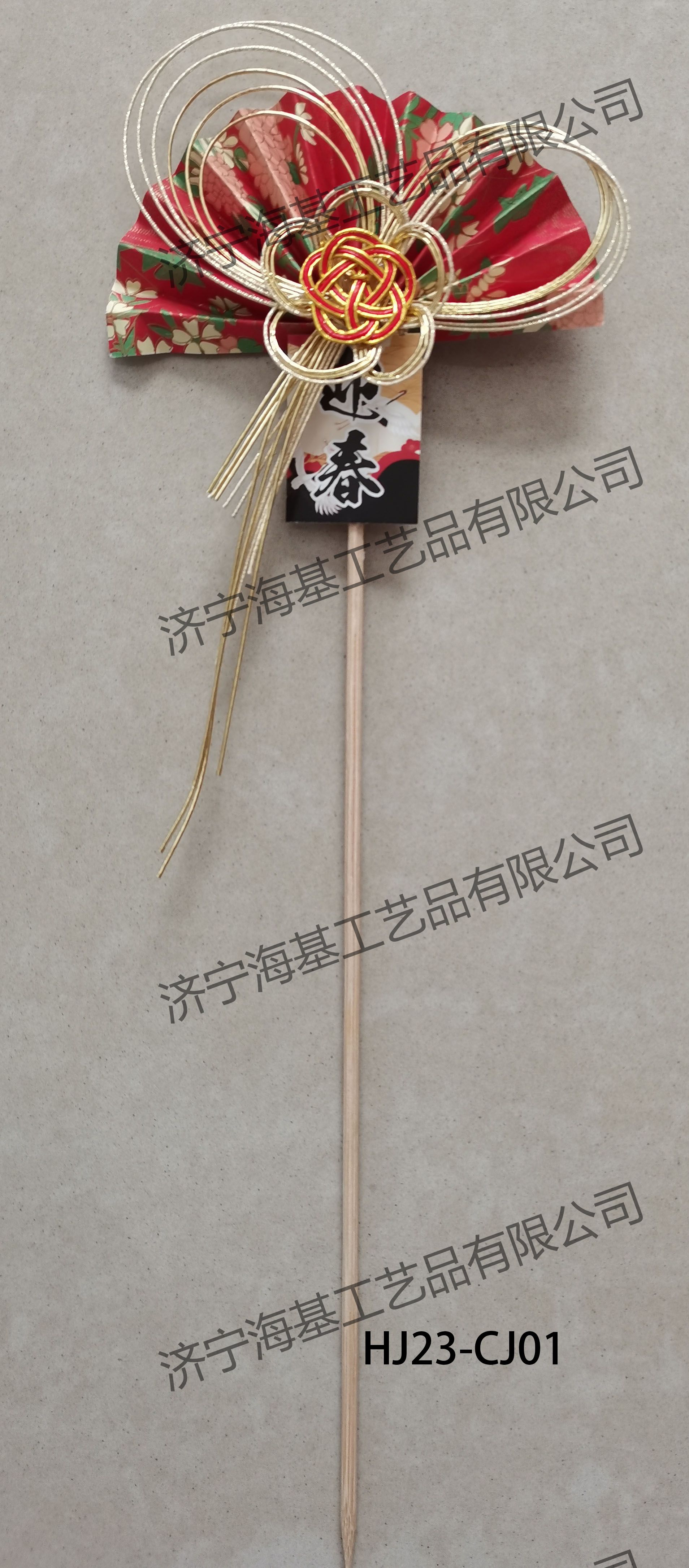 HJ23-CJ01.jpg